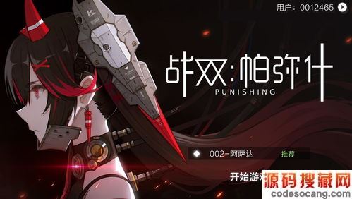 ս˫ʲɳʲôӢսһͼ