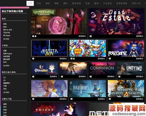 ֻ뵥½Steam  ʿܴľ䣩