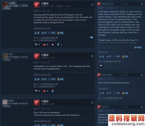 δSteamͬʱͻƼ¼  Ѿӽʮˣһͼ