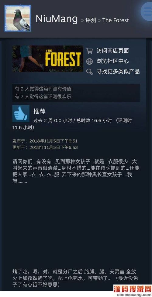ֻ뵥½Steam  ʿܴľ䣩ڶͼ