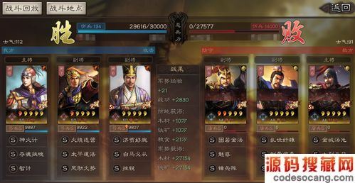 ־ս԰佫̫ʷȹ һһͼ