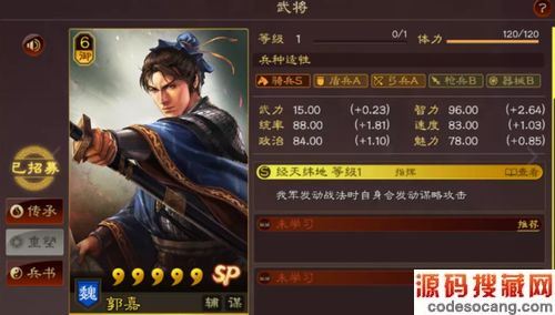 ־ս԰ٶ֮սݴƼڶͼ