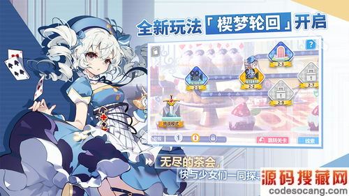 ѧ԰2ʲôװֵöһһͼ