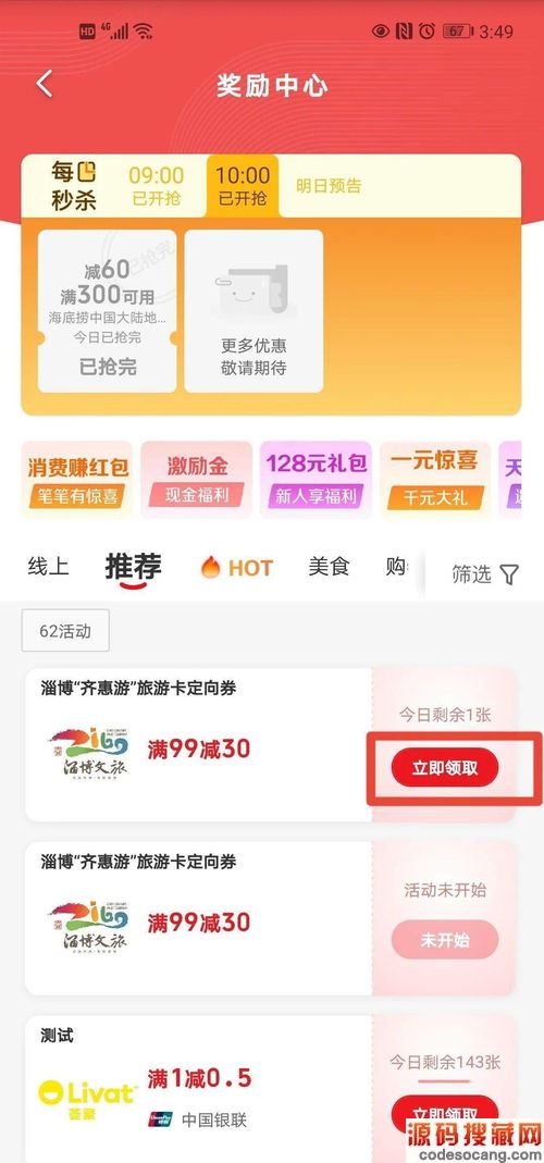 SOWONSteamҳ Ԥ1028շۣͼ