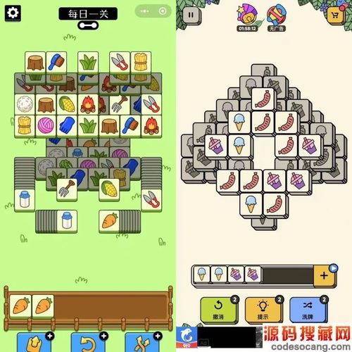 ˸10.25Ϸ 1025յڶô̳µͼ