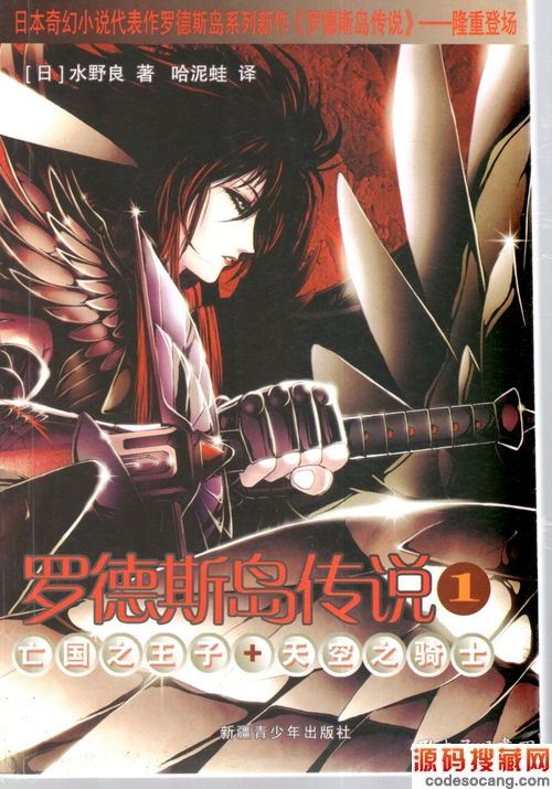 ˵еĺϺϵʲôʱߵͼ