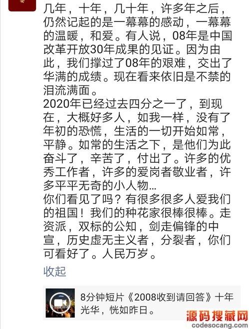 2022޻ڻʴ8.13´ʲô