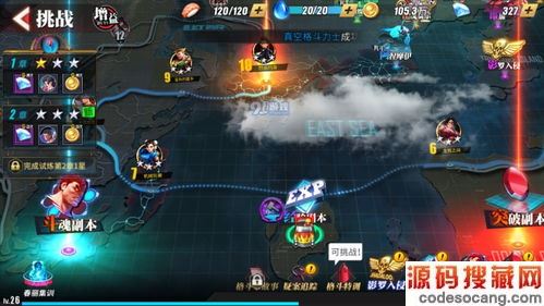 ȫǼ񶷾ô PVP淨ܵһͼ