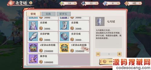 ¼ͭǮʲô ͭǮýܼȡ