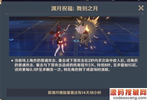 ԭ3.1Ԩ¼ȫboss   ǵͨ°Ԩһͼ