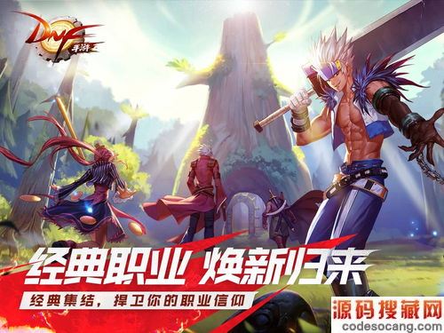 DNFƽűְҵʲôõڶͼ