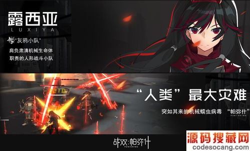 ս˫ʲɳʲôӢսڶͼ