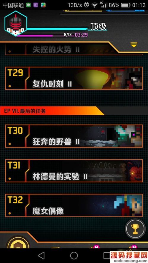 罻ϷEvilleѷ  ׷Żݽ44.1Ԫ