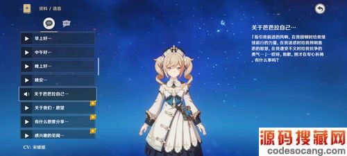 ԭ3.2汾up˳ʲô 3.2汾up˳һ