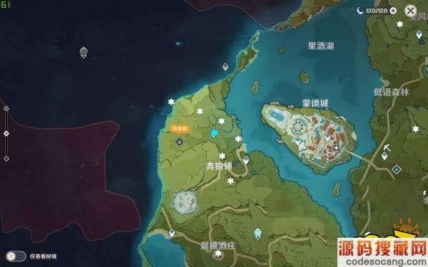 《原神》塞西莉娅苗圃怎么开