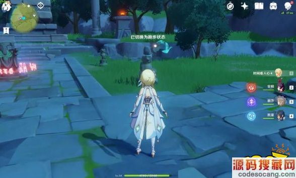 《原神》塞西莉娅苗圃怎么开