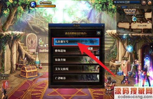 dnf110白色大地怎么走