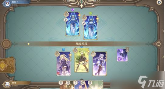 《原神》七圣召唤藏镜仕女怎么打