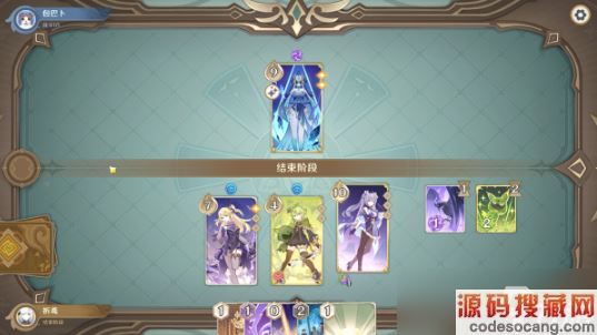 《原神》七圣召唤藏镜仕女怎么打