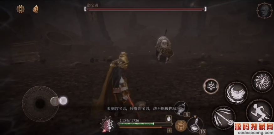 帕斯卡契约伊西索亚支线攻略汇总 伊西索亚赫吉及武器指南