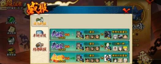 《火影忍者》宇智波鼬生日答案一览