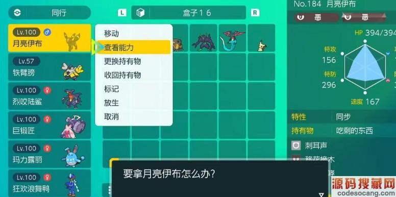 ϡô