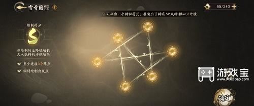 ʦѩƹ