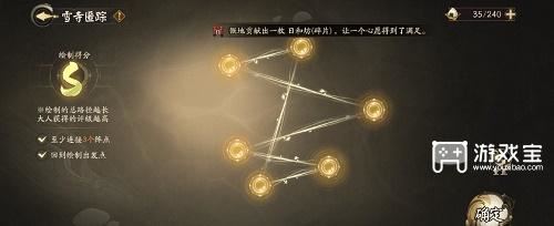 ʦѩƹ