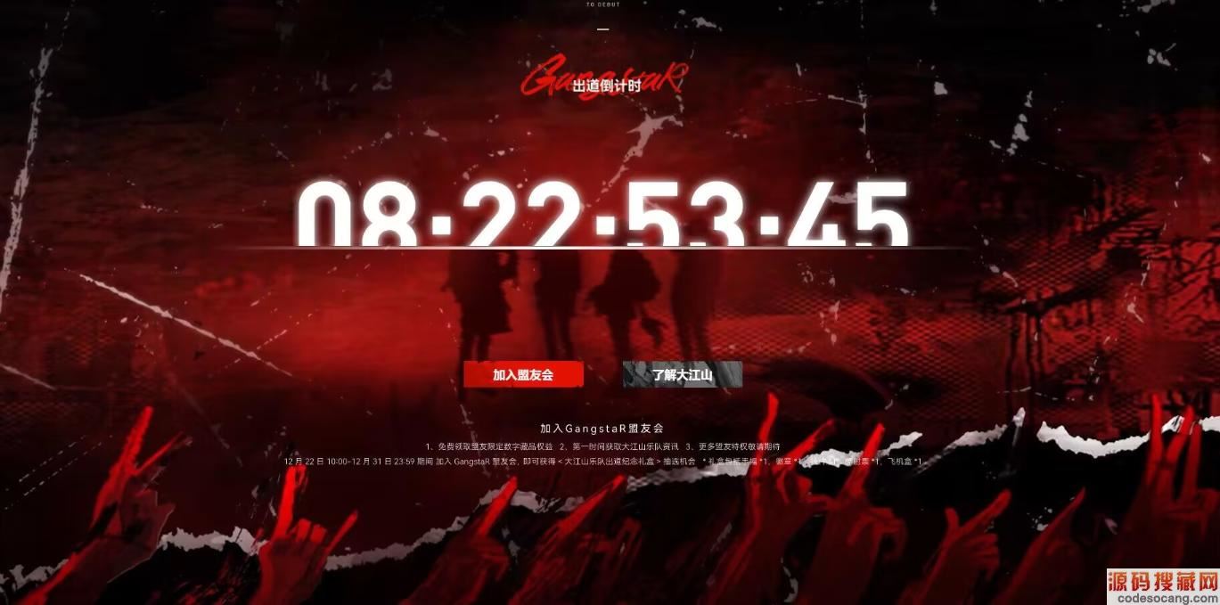ʦGangstaRѻṺ