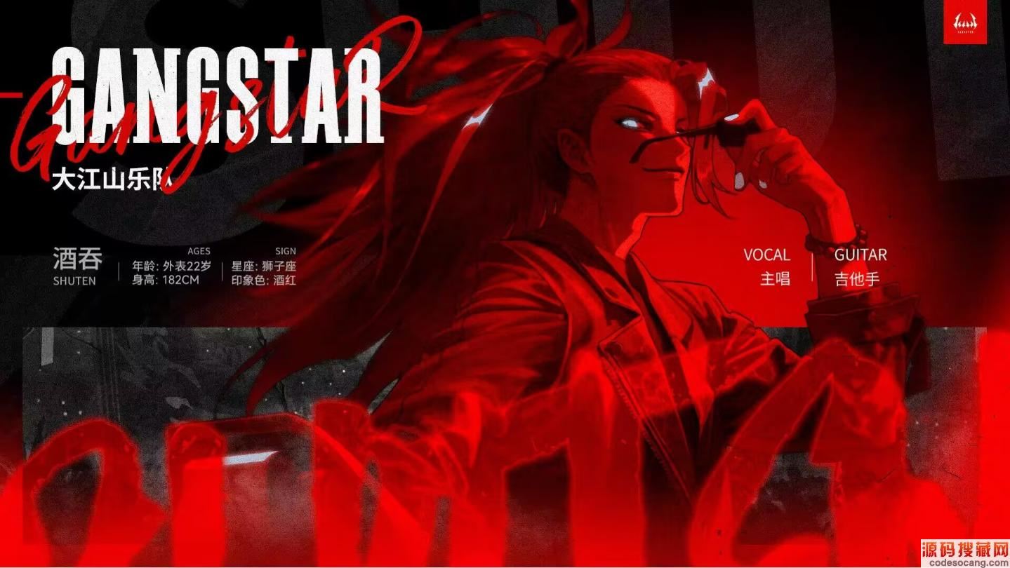 ʦGangstaRѻṺ