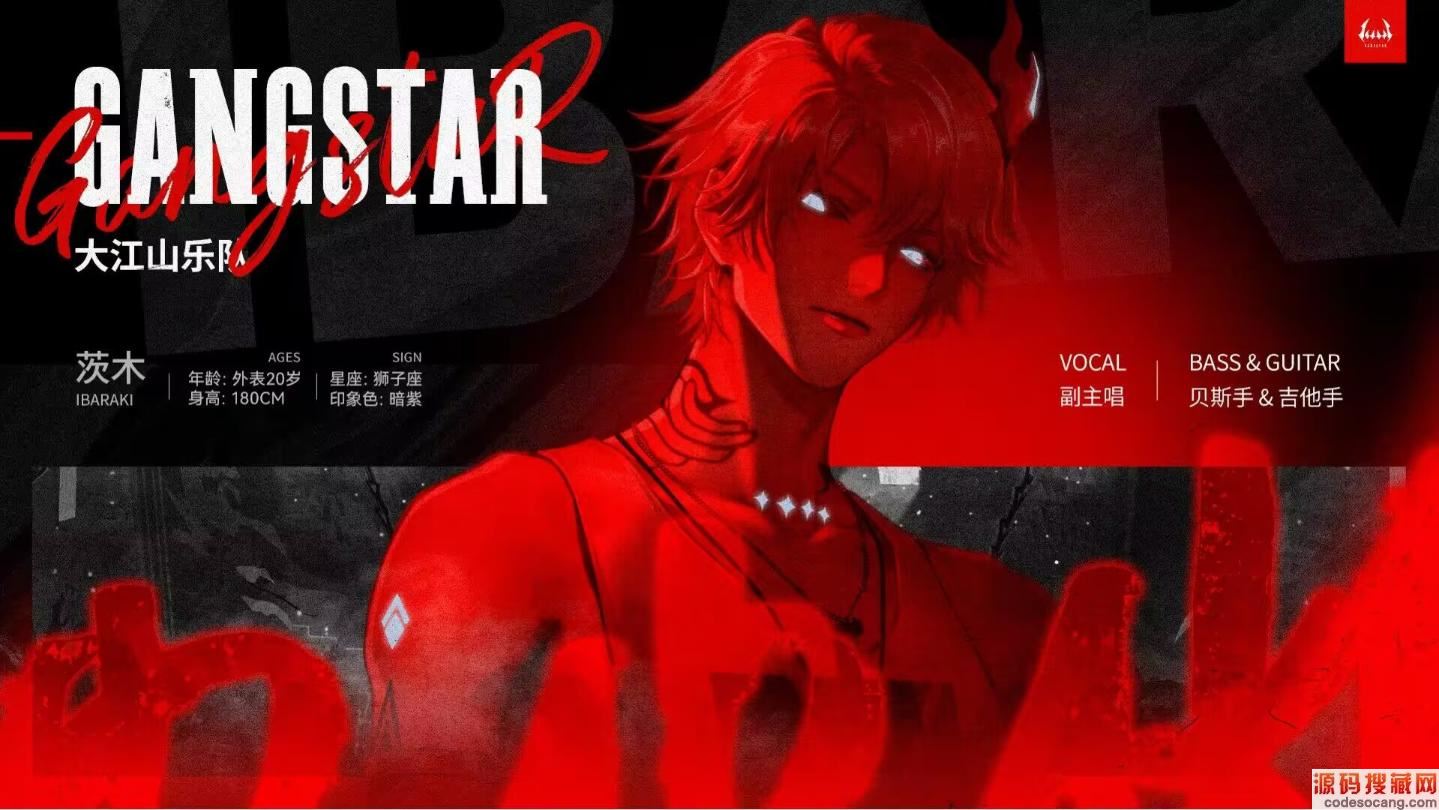 ʦGangstaRѻṺ