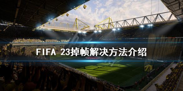 FIFA 23֡ô죿֡