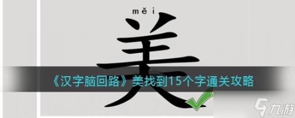 Ի·ҵ15ͨع