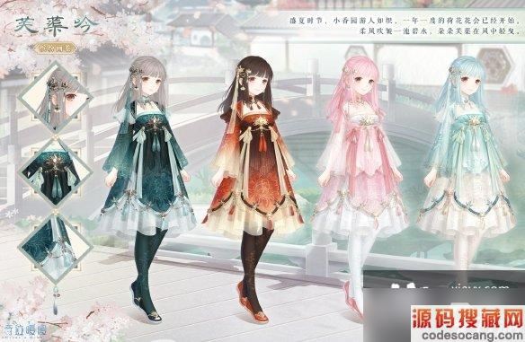 奇迹暖暖第三卷第三章上篇开启