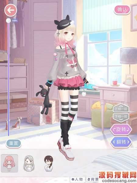 奇迹暖暖第二卷第三章攻略