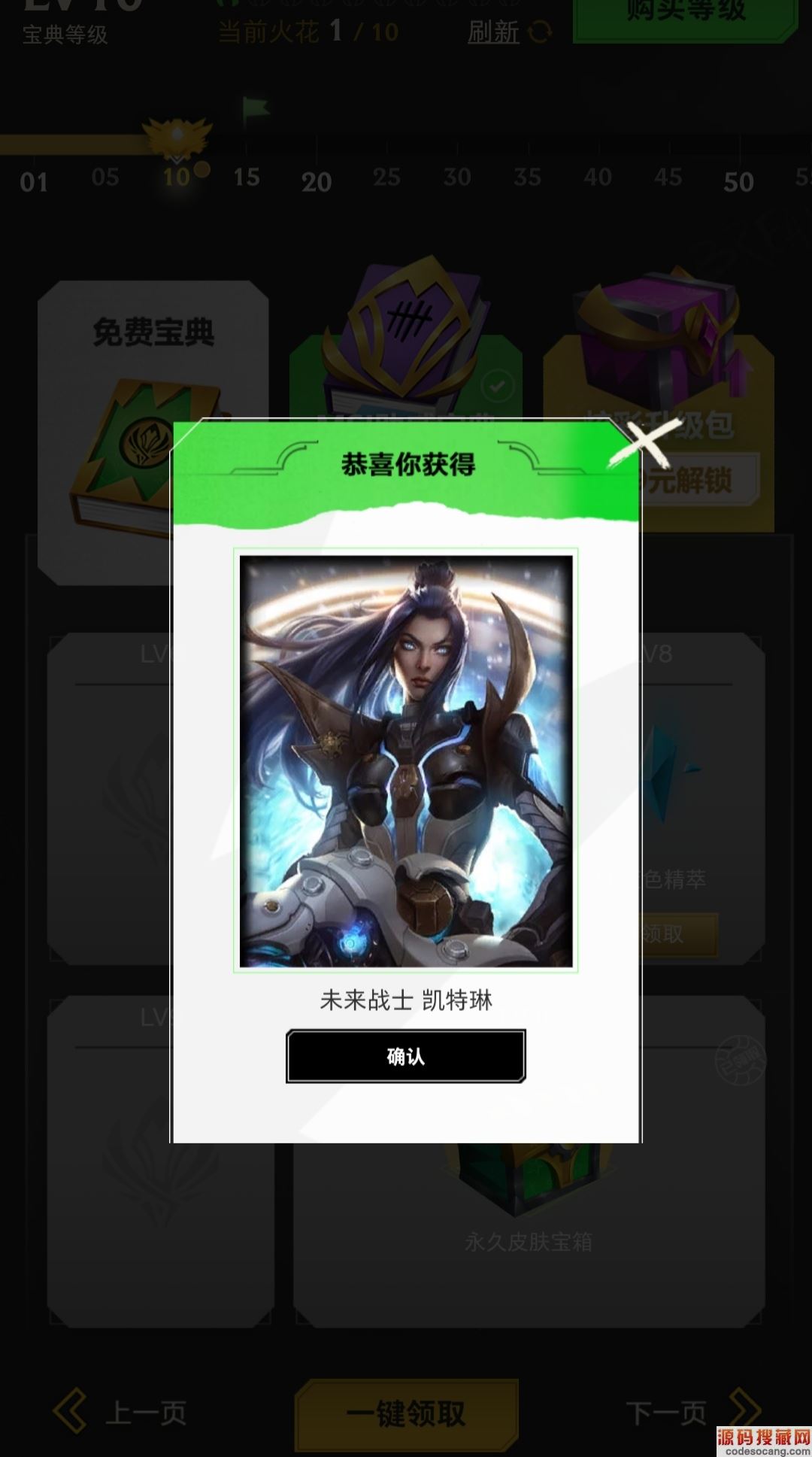 今天教你如何在英雄联盟更好的白嫖和低价获得皮肤