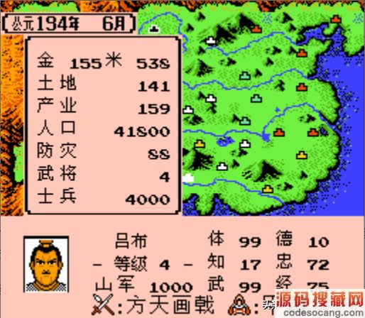 霸王大陆237位武将盘点:永远可以信赖的赵云与潜力突出的妫览