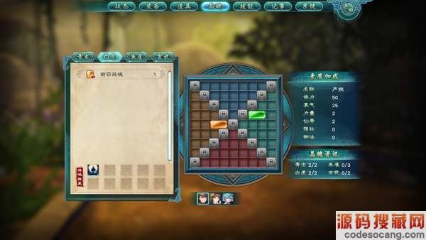 《幻想三国志5》游迅评测:难以取悦旁人的粉丝向续作