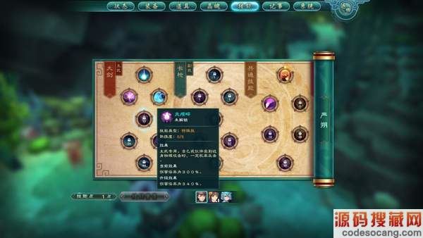 《幻想三国志5》游迅评测:难以取悦旁人的粉丝向续作