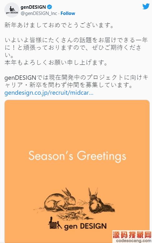 ػߡGenDesignʾ2023Ƴ