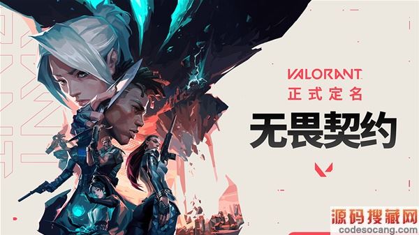 ηԼValorantؽ̳̼ Valorant޷ô죿