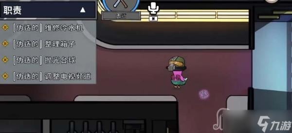 《鹅鸭杀》抗推含义介绍