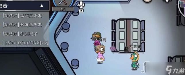 《鹅鸭杀》抗推含义介绍