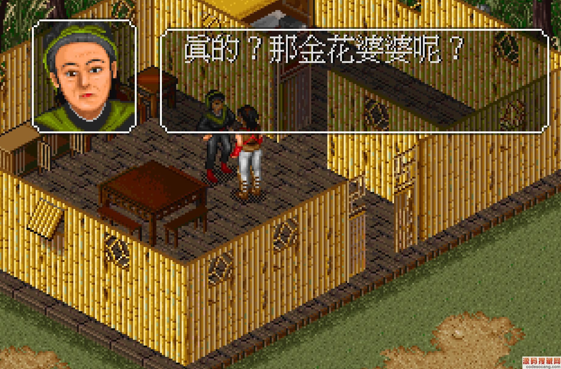 《金庸群侠传》最强开局,拿金毛收张无忌,九阳神功吊打各路英豪