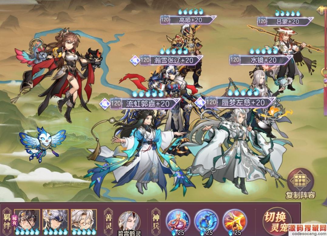 三国志幻想大陆瀚雪张辽阵容搭配