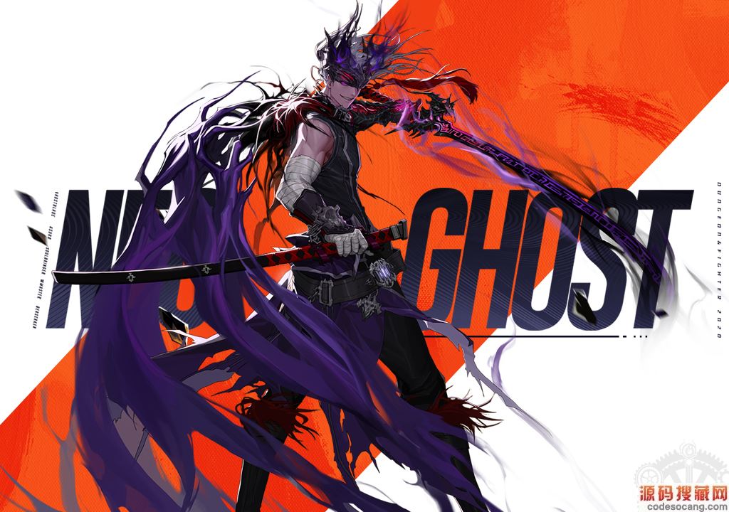 dnf手游鬼泣职业介绍