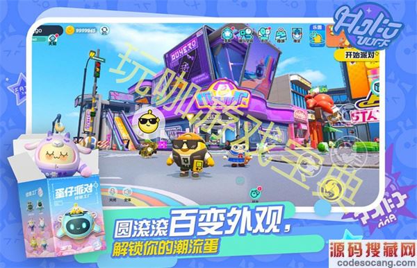 蛋仔派对转转蛋糕怎么玩