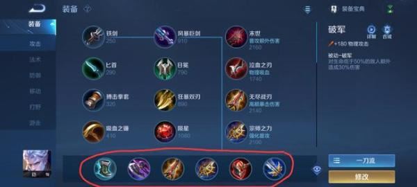 王者荣耀凯万爆流出装铭文是什么