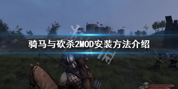 뿳ɱ2ôMODMODװ