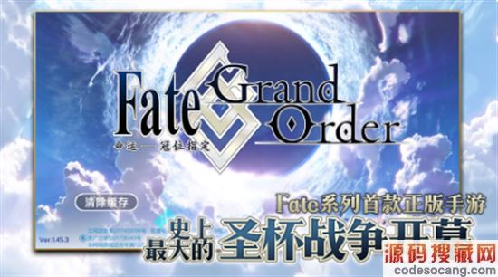 FGO˹λָװô߽